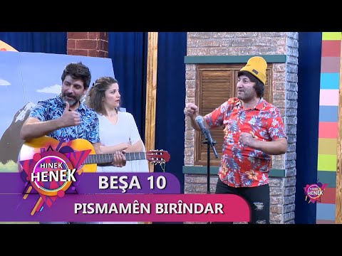 PISMAMÊN BIRÎNDAR - HINEK HENEK BEŞA 10