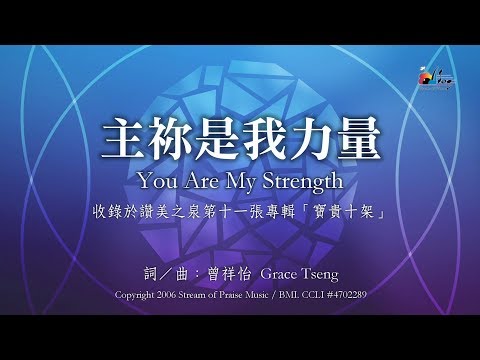 山區部落關懷封面照