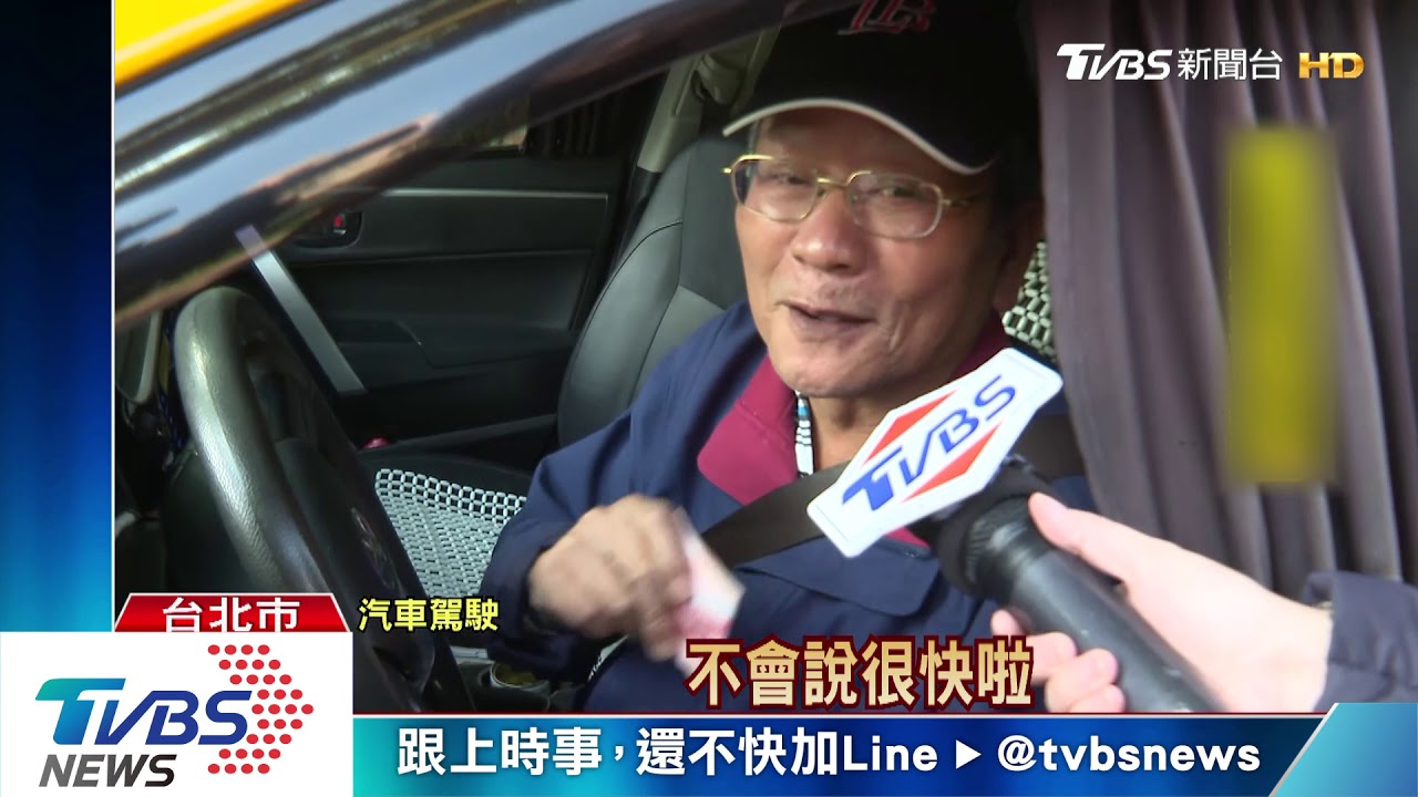 最賺錢「隧道」辛亥區間測速 罰鍰破千萬