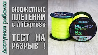 Шнуры рыболовные плетеные полиамидные капроновые ту 15-08-333-89