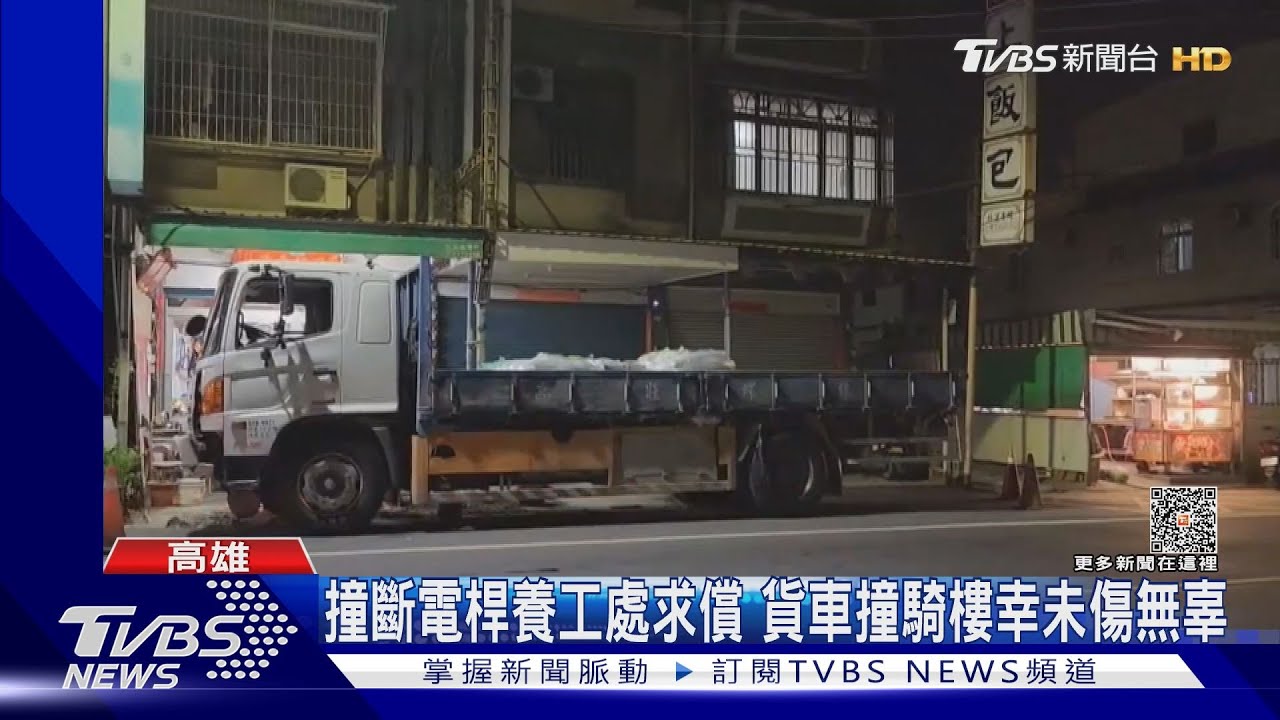 忽然失控!貨車駕駛暈眩衝騎樓撞桿 險波及隔壁診所
