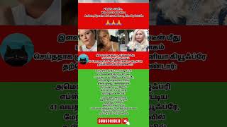 Virginia Giuffre, Who Accused Prince Andrew, Epstein Of Sexual Abuse, Dies By Suicide.