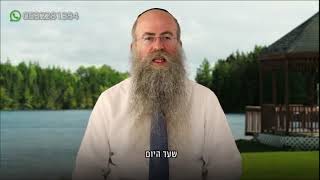 ממתק לשבת פרשת כי תבוא תשפ״ג (הרב נחמיה וילהלם) - התמונה מוצגת ישירות מתוך אתר האינטרנט יוטיוב. זכויות היוצרים בתמונה שייכות ליוצרה. קישור קרדיט למקור התוכן נמצא בתוך דף הסרטון