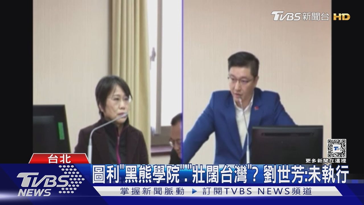 「總預算浮編!」民眾黨砍2061億 凍結1千多億