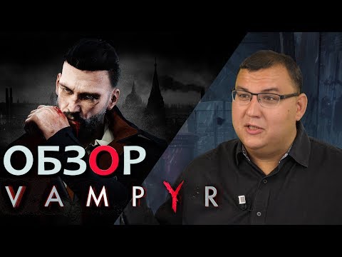 Видео Vampyr #2