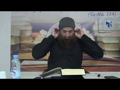 Uvod u tefsir Ibn Kesira - dr. Zijad Ljakić