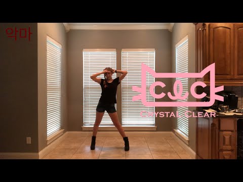 [1theK Dance Contest] CLC _ “악마” Dance Cover | 댄스커버 컨테스트