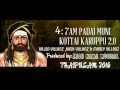 7 Am Padai Muni Ayya Song 2017