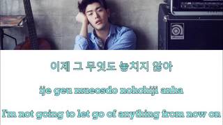 ღ Eric Nam (에릭남) - Stop The Rain [Han/Rom/Eng] lyrics ღ