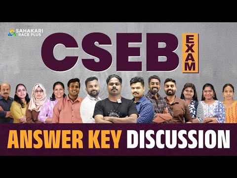 CSEB JUNIOR CLERK EXAM ANSWER KEY DISCUSSION 08-02-2026 SPECIAL GRADE | SAHAKARI RACE PLUS | CSEB
