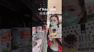 7 Asian snacks for my kids, the last one is most important in my life.Asian market EP 3 亚洲超市3 零食