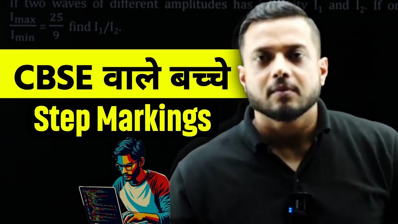 CBSE वाले बच्चे स्टेप Markings 🤯||12th Student ध्यान दें - Rajwant Sir Honest Talk | Physicsw