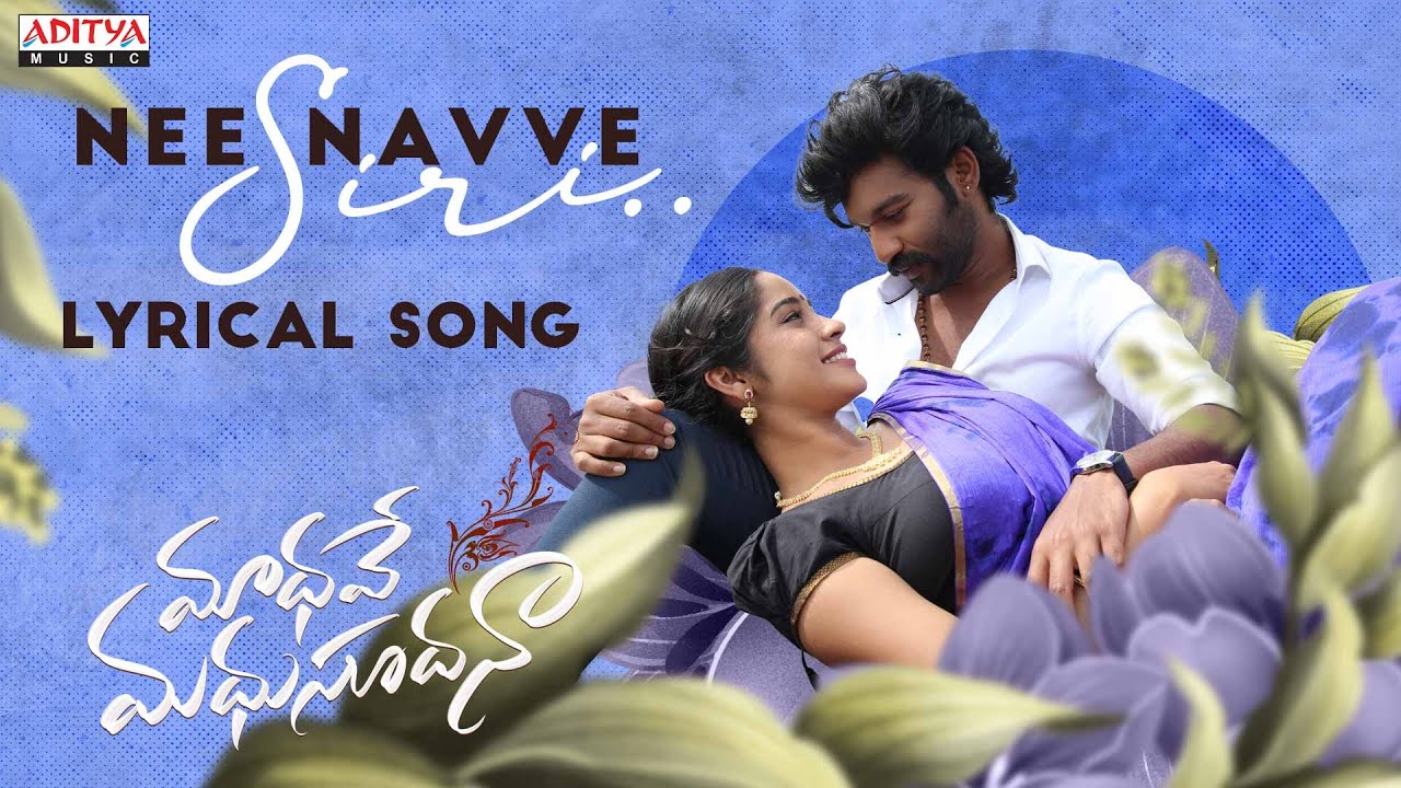 Nee Navve Siri Lyrics / Madhava Madhusudana / Virinchi Putla