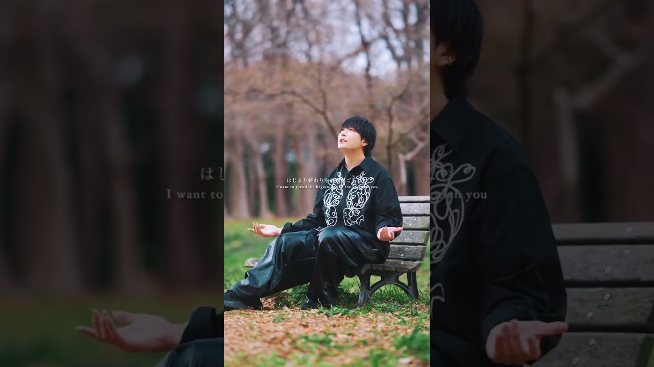 愛する人に贈りたい曲「アニバース/Rio」