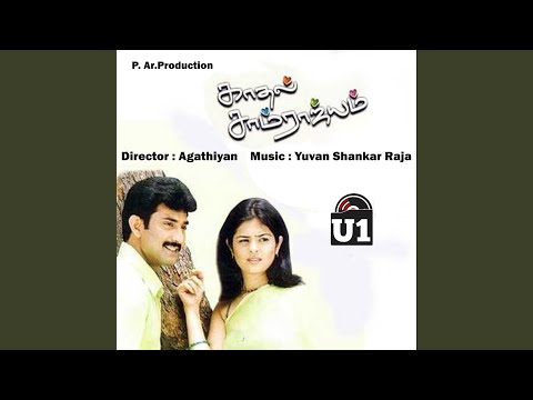 Iru Kangal Sollum — watch video