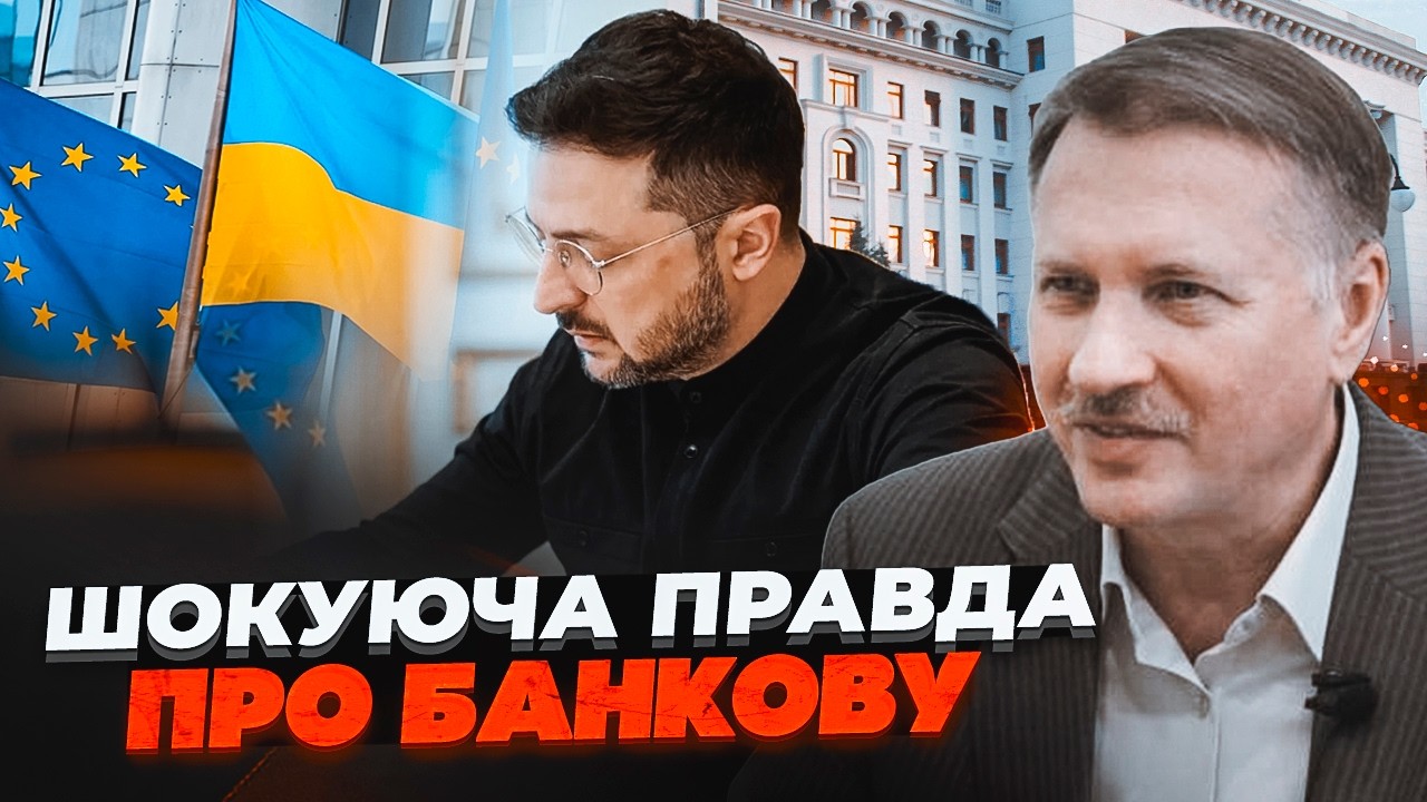 ⚡️ТЕРМІНОВО! Справжня причина, чому влада саботує вступ до ЄС! Чорновіл вид?