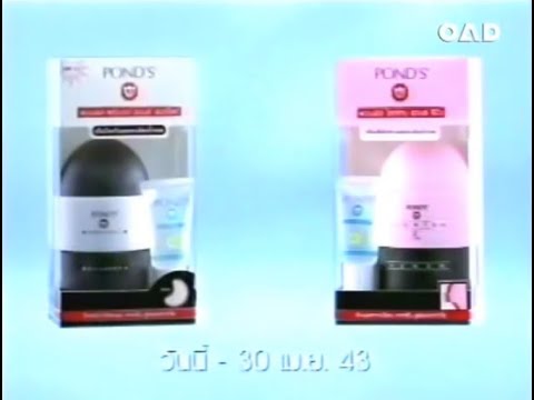 Pond's free Cucumber Eye Gel promo 15s - Thailand, 2000