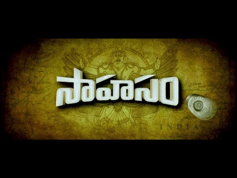 Sahasam