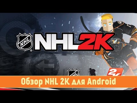 2k sports nhl 2k11 android