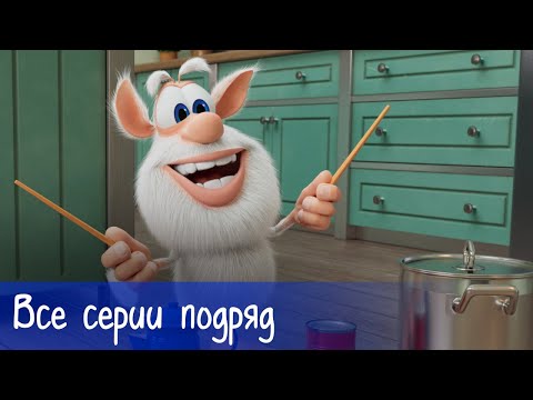 Смотреть Буба Новогодние Смотреть Буба Новогодние