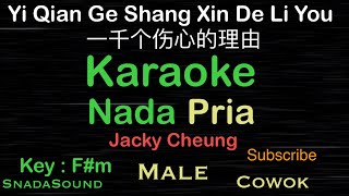 Download lagu Yi Qian Ge Shang Xin De Li You 一千个伤心的理由- Mandarin-Hokkien|KARAOKE PRIA​⁠-Male-Cowok-Laki-laki@ucokku mp3