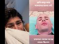 WhatsApp Status Video Short Video Mia Khalifa Johnny Singh Sad Status Video Watsapp Status Sh