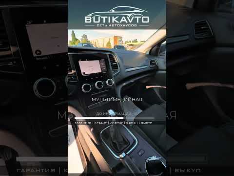 фото renault megane iv рестайлинг 0