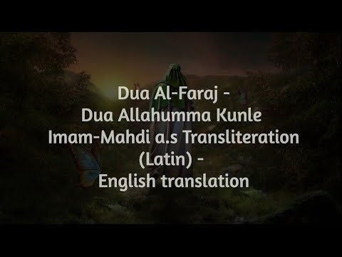 Dua Al-Faraj - Dua Allahumma Kunle - Imam-Mahdi a.s Transliteration (Latin) - English translation