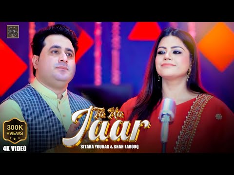 Ta Na Jaar - Sitara Younas Feat Shah Farooq (Official Video 4K)