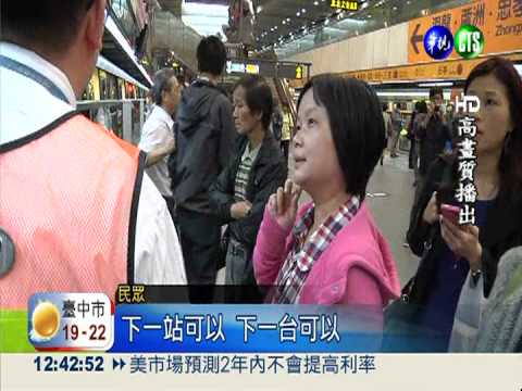 上班日大考驗... 北捷信義線一團亂