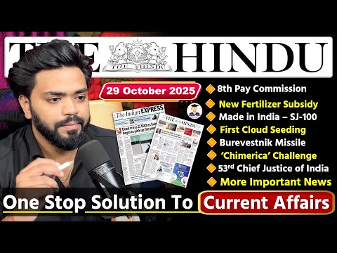 The Hindu Analysis Today | 29 October 2025 | The Hindu Newspaper Analysis | Daily Current Affairs