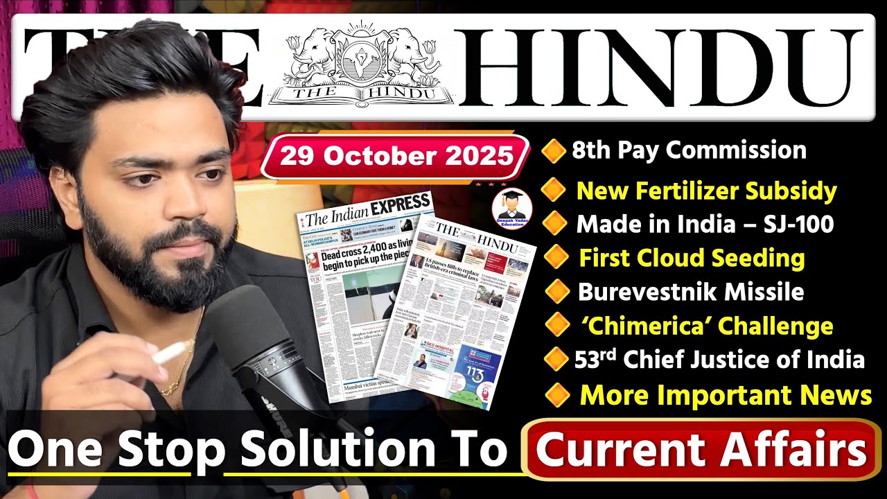 The Hindu Analysis Today | 29 October 2025 | The Hindu Newspaper Analysis | Daily Current Affairs