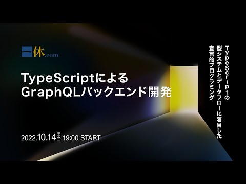 記事の写真