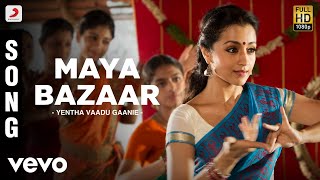 Yentha Vaadu Gaanie - Maya Bazaar Song | Ajith Kumar, Harris Jayaraj