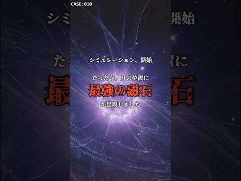 血液が引き裂かれる。「マグネター」の磁力が強すぎる のサムネイル
