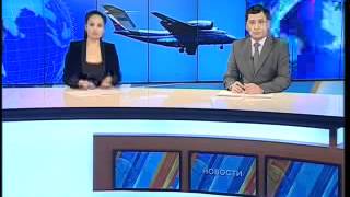 Катастрофа Ан 72 под Шымкентом