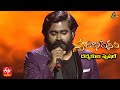 Rayini Matram Kante Song Deepu Performance Swarabhishekam 19th December 2021 ETV Telugu