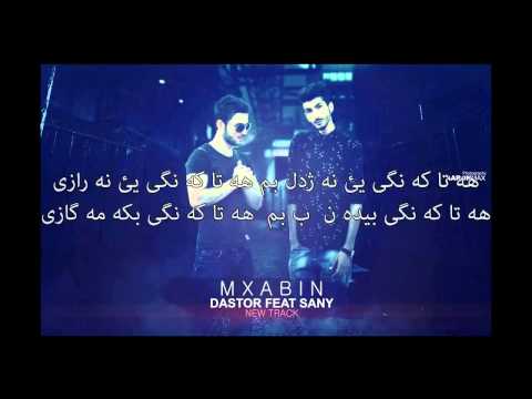 Dastor ft sany . MXABIN .