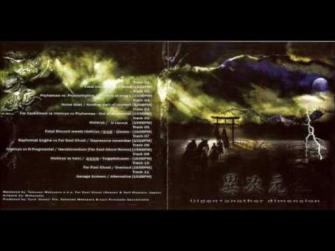 Baphomet Engine vs Far East Ghost - Depressive November