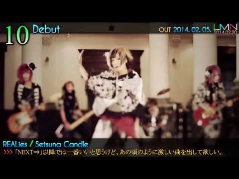 LMN J Music Top 30 Countdown 2014.02.20