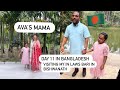 Day 11 In Bangladesh Ava’s mama Visiting My In Laws Bari In Biswanath Sylhet Bangla Travel vlog uk