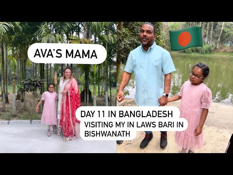 Day 11 In Bangladesh Ava’s mama Visiting My In Laws Bari In Biswanath Sylhet Bangla Travel vlog uk