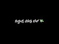Kannada WhatsApp Status Money Power WhatsApp Status Kannada Status