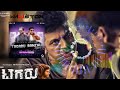 TAGARU BANTU DJ MIX SONG