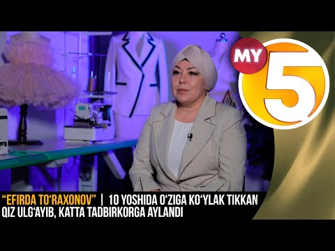 âEfirda Toâraxonovâ | 10 yoshida oâziga koâylak tikkan qiz ulgâayib, katta tadbirkorga aylandi