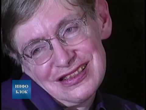 Умро Стивен Хокинг, један од највећих научника данашњице