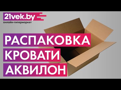Миниатюра изображения товара Двухъярусная выдвижная кровать Аквилон Стиль №900.1 (туя светлая/кофе с молоком)