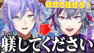 初サシコラボで不破湊の真理に気づいちゃった星導ショウと絆を確かめる不破湊のPADDLE PADDLE PADDLEまとめｗｗｗ【不破湊/星導ショウ/切り抜き/にじさんじ】