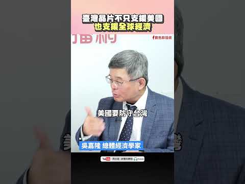  - 保護台灣大聯盟 - 政治文化新聞平台