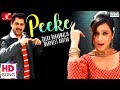 Peeke Full Video Song Shera Boharwalia Ft Manpreet Akhtar Punjabi Song Vvanjhali Records